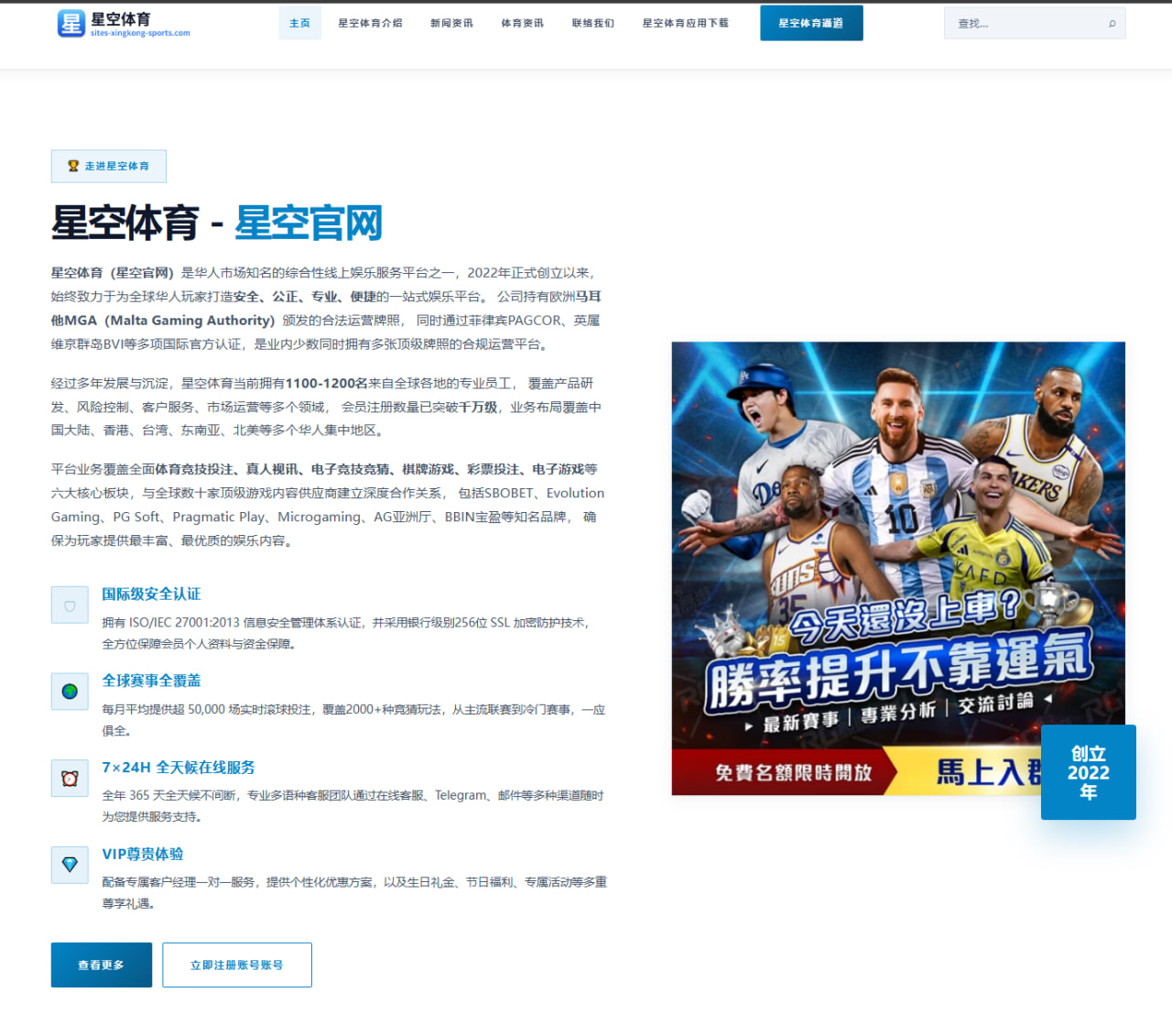 安切洛蒂轮换边后卫思路曝光皇马双线冲刺更看重攻守平衡